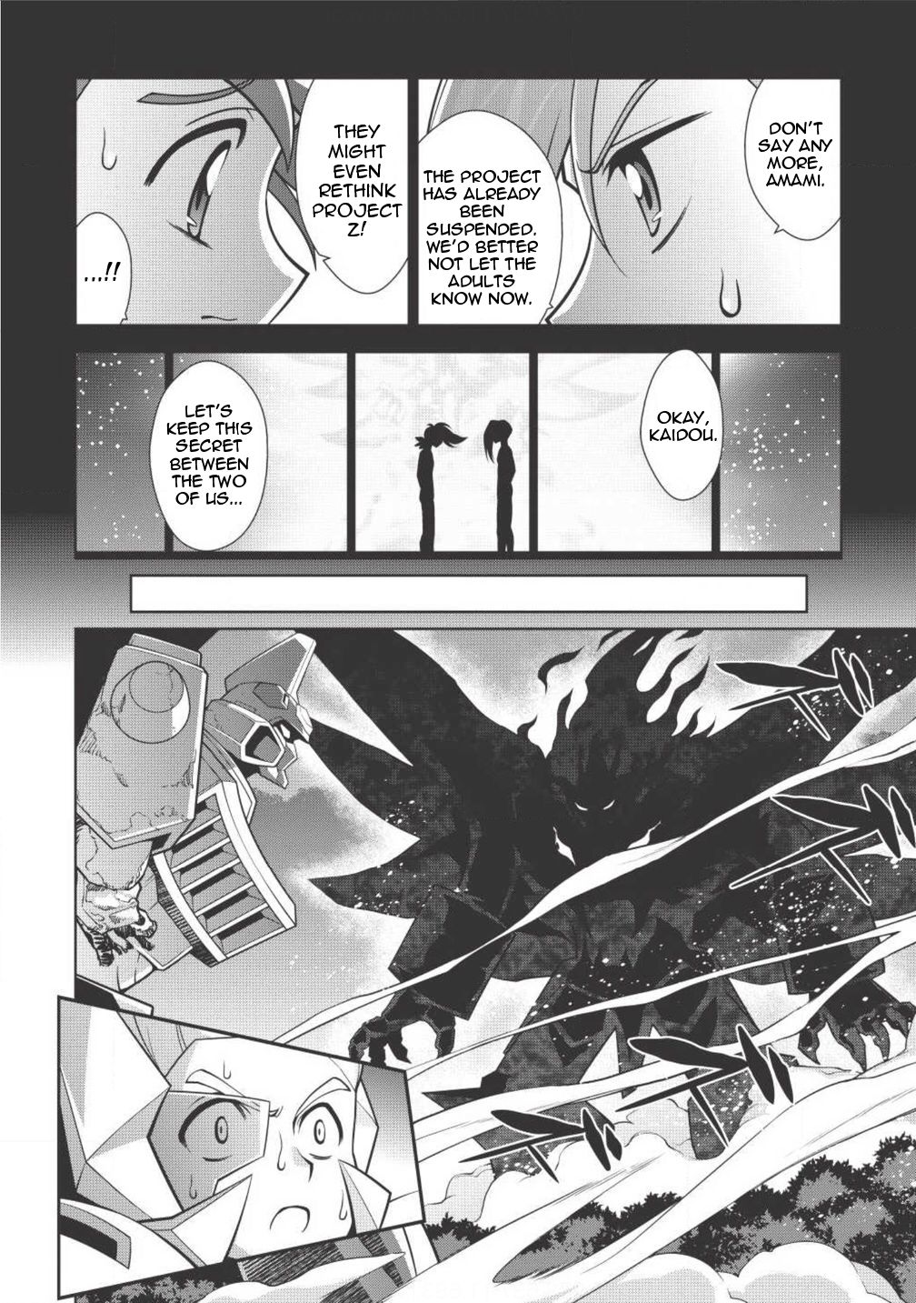 King of Ruin ~Gaogaigar vs Betterman~ the COMIC - Decision -KESSEN- (Part Three) 第3页