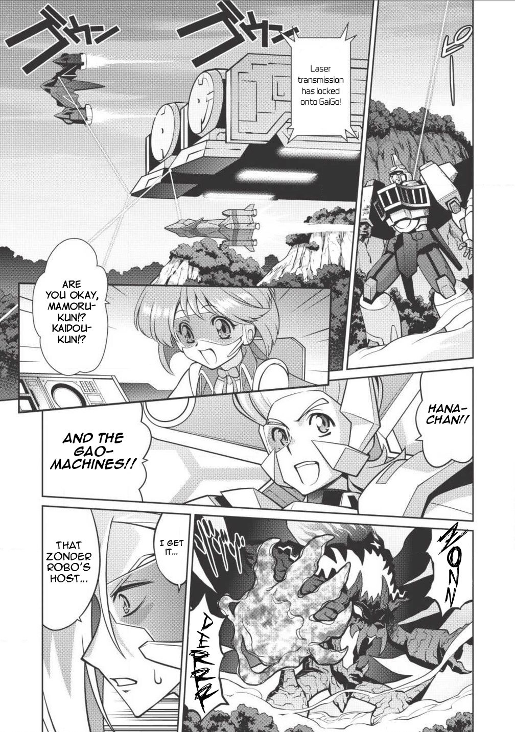 King of Ruin ~Gaogaigar vs Betterman~ the COMIC - Decision -KESSEN- (Part Three) 第6页
