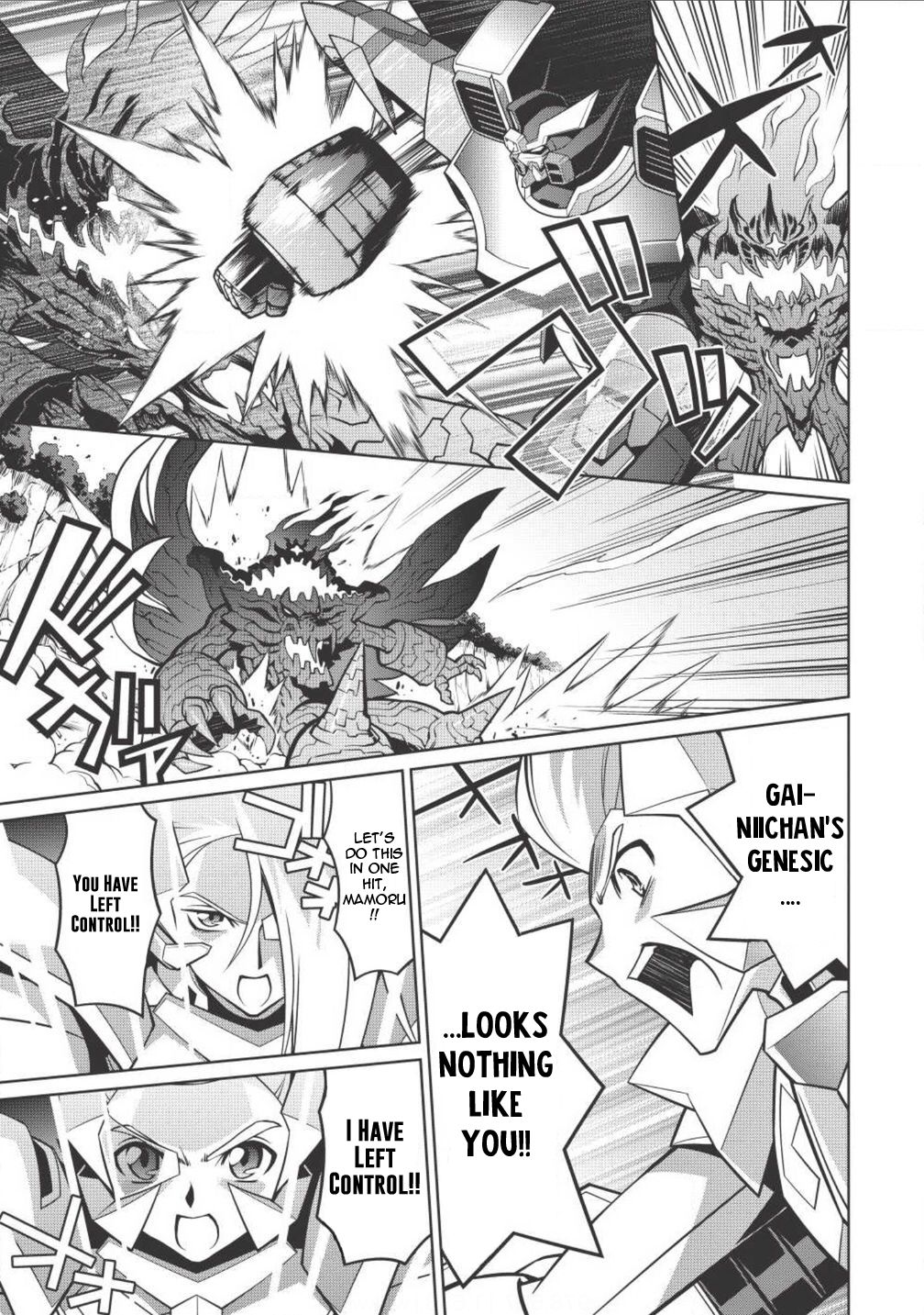 King of Ruin ~Gaogaigar vs Betterman~ the COMIC - Decision -KESSEN- (Part Three) 第10页