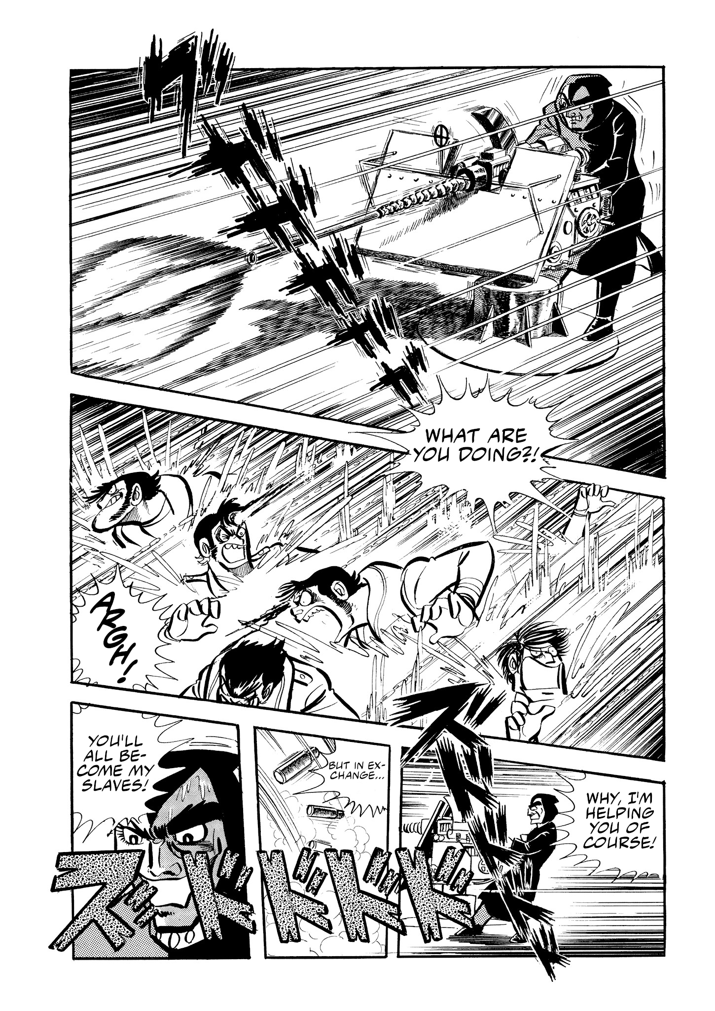 Mazinger Z (Outa Gosaku) The Rolling Rampage! 第12页