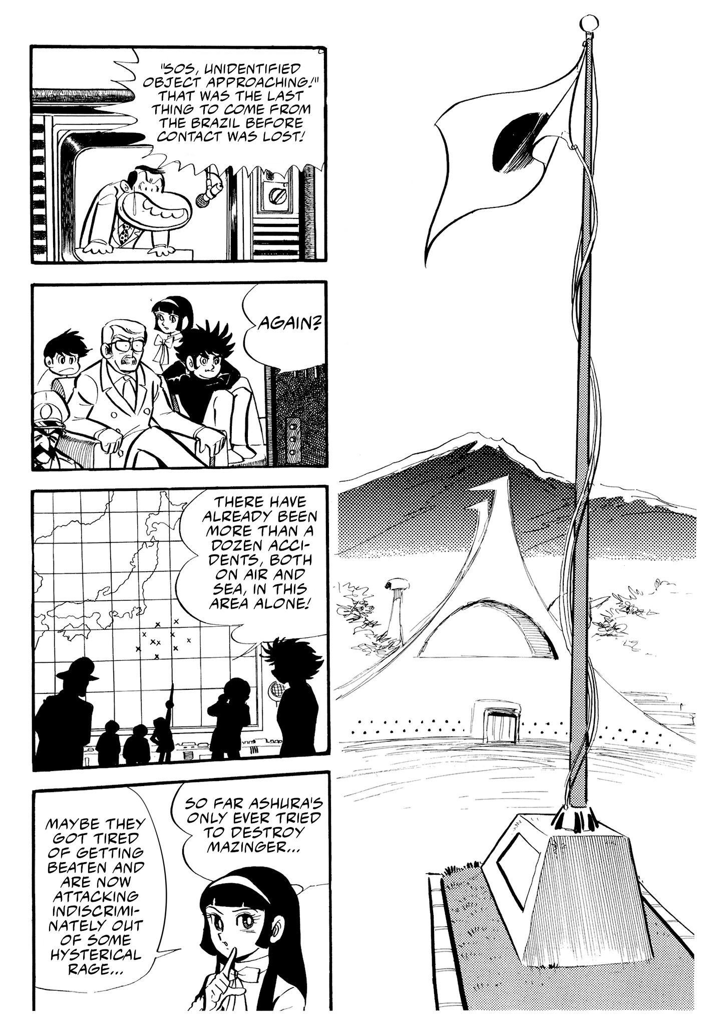 Mazinger Z (Outa Gosaku) The Rolling Rampage! 第16页
