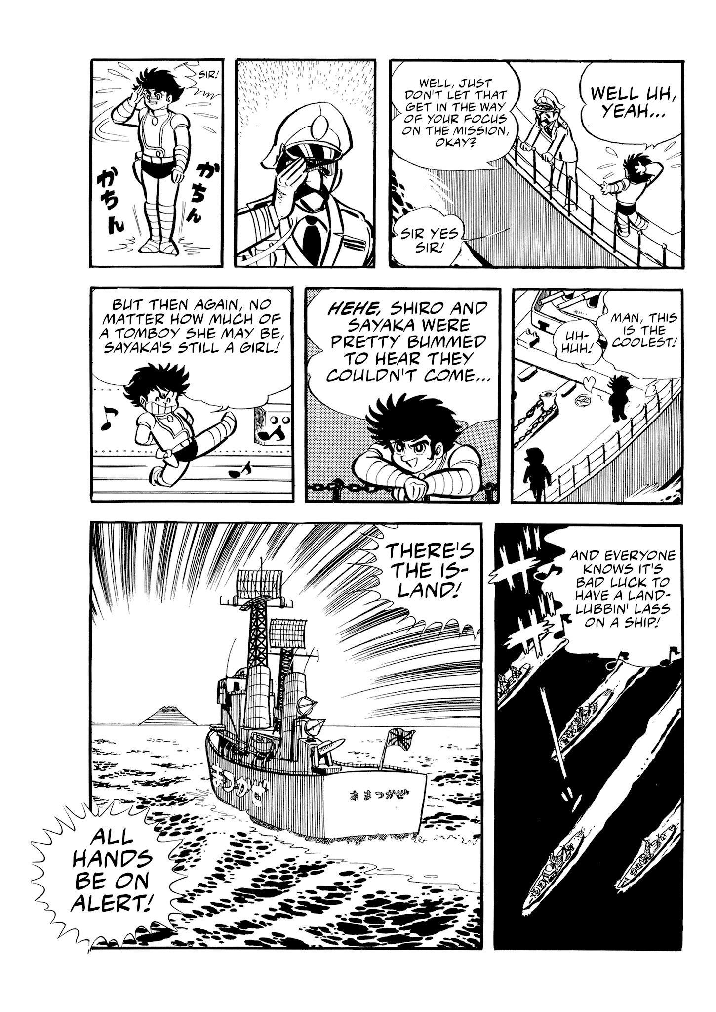 Mazinger Z (Outa Gosaku) The Rolling Rampage! 第21页