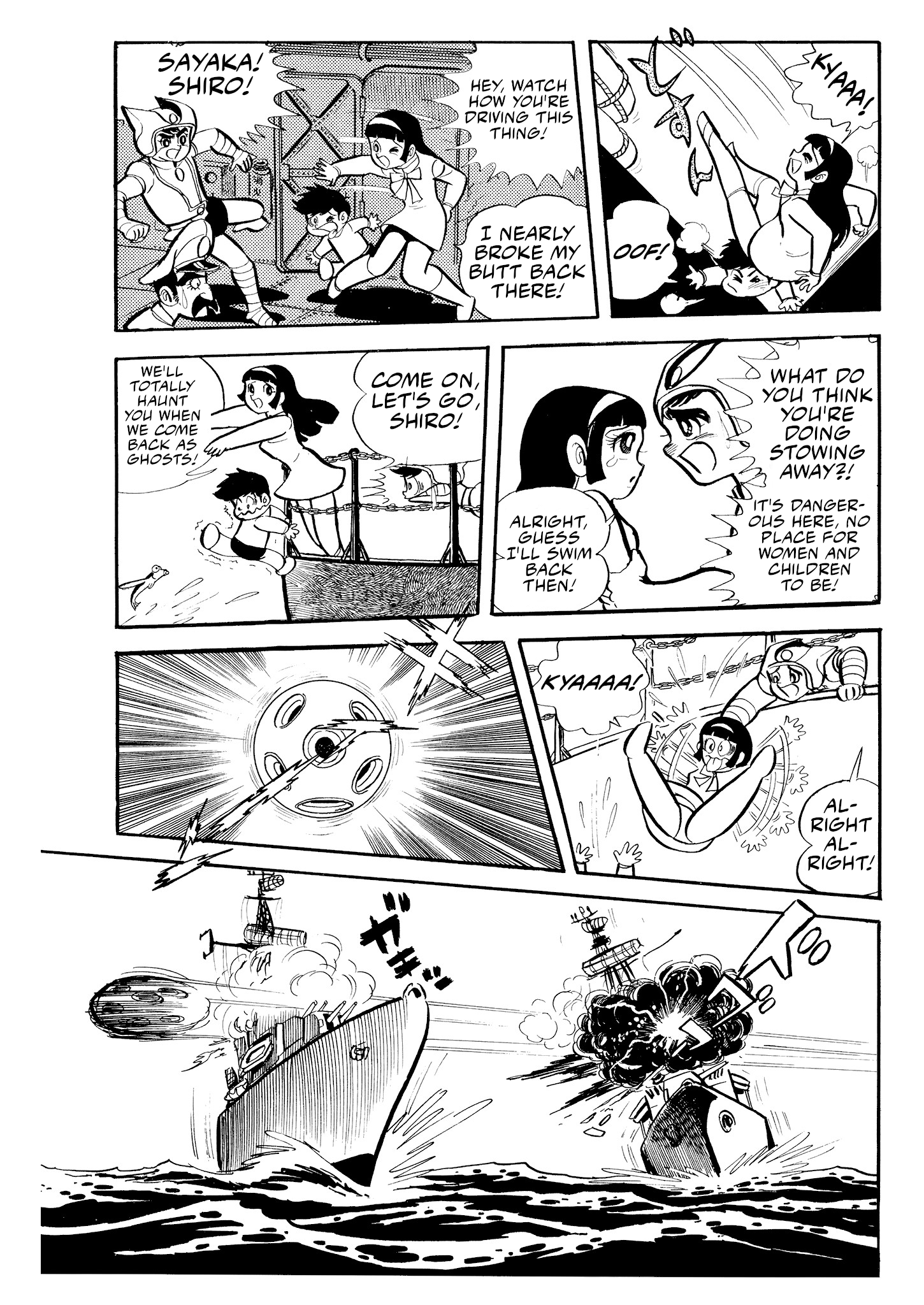 Mazinger Z (Outa Gosaku) The Rolling Rampage! 第23页