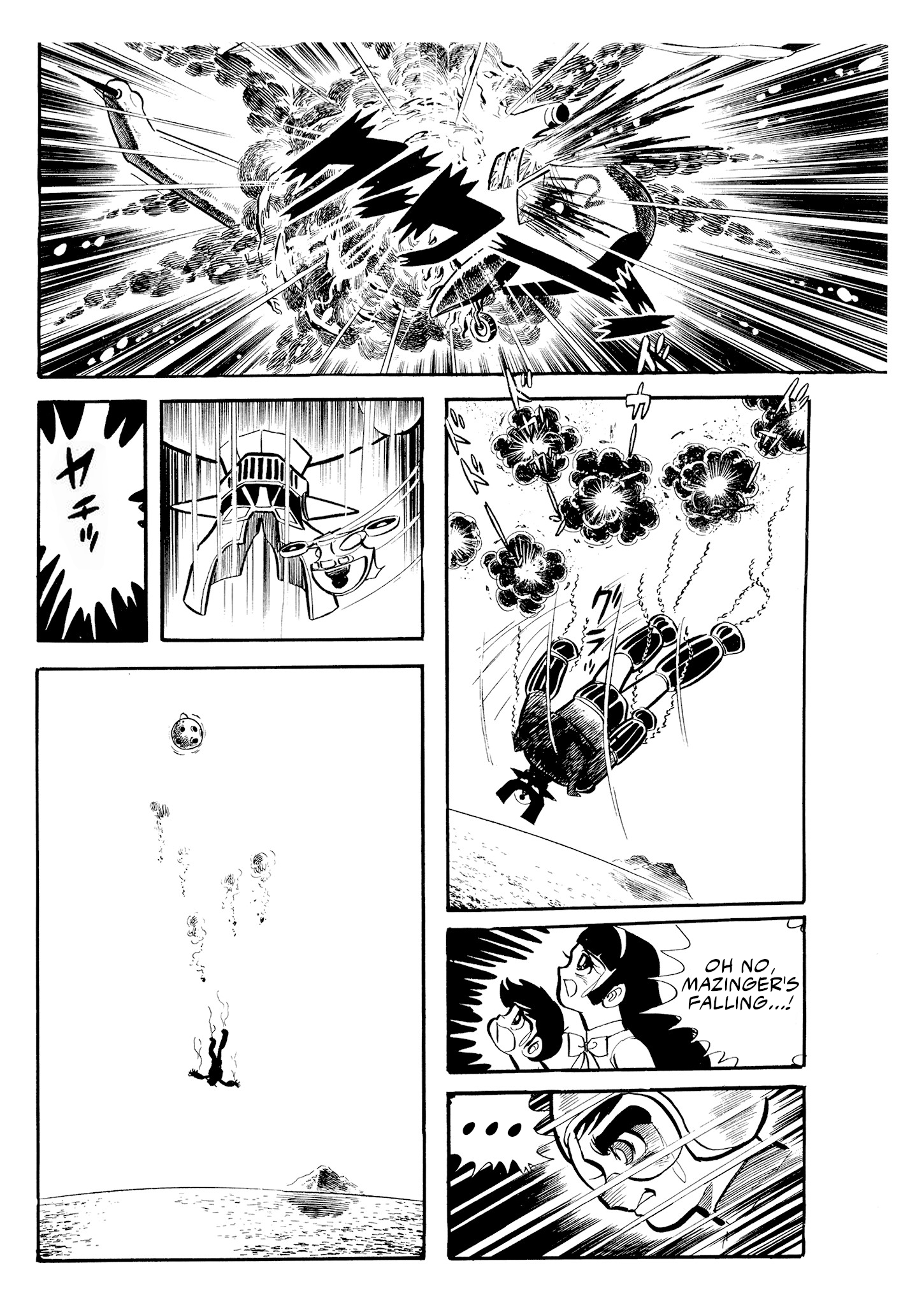 Mazinger Z (Outa Gosaku) The Rolling Rampage! 第26页