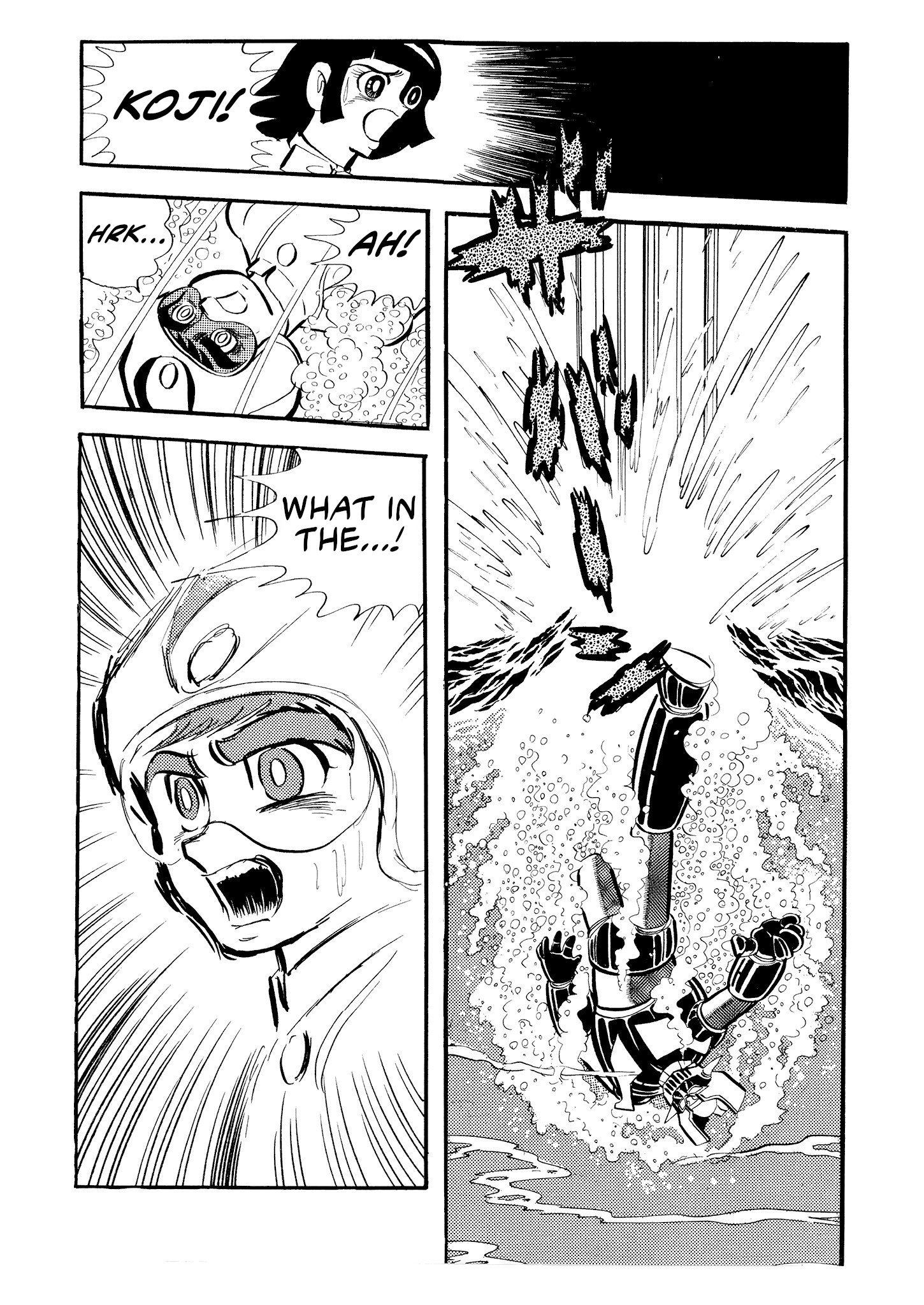 Mazinger Z (Outa Gosaku) The Rolling Rampage! 第27页