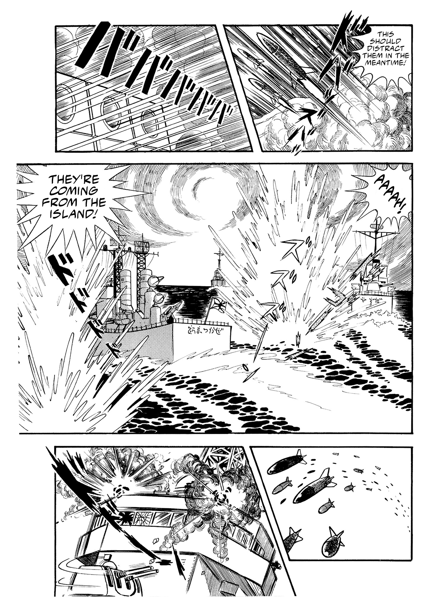 Mazinger Z (Outa Gosaku) The Rolling Rampage! 第31页