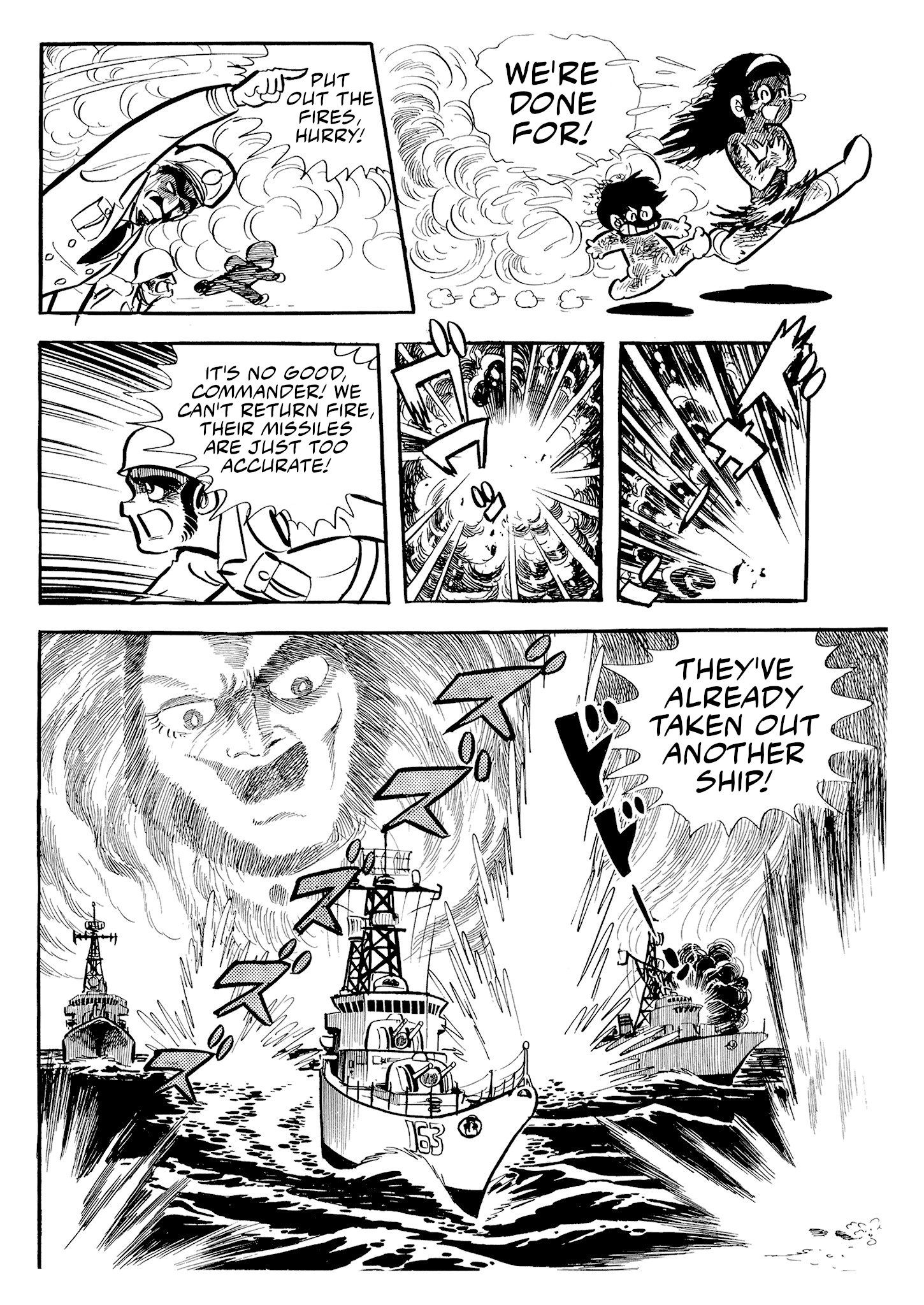 Mazinger Z (Outa Gosaku) The Rolling Rampage! 第32页