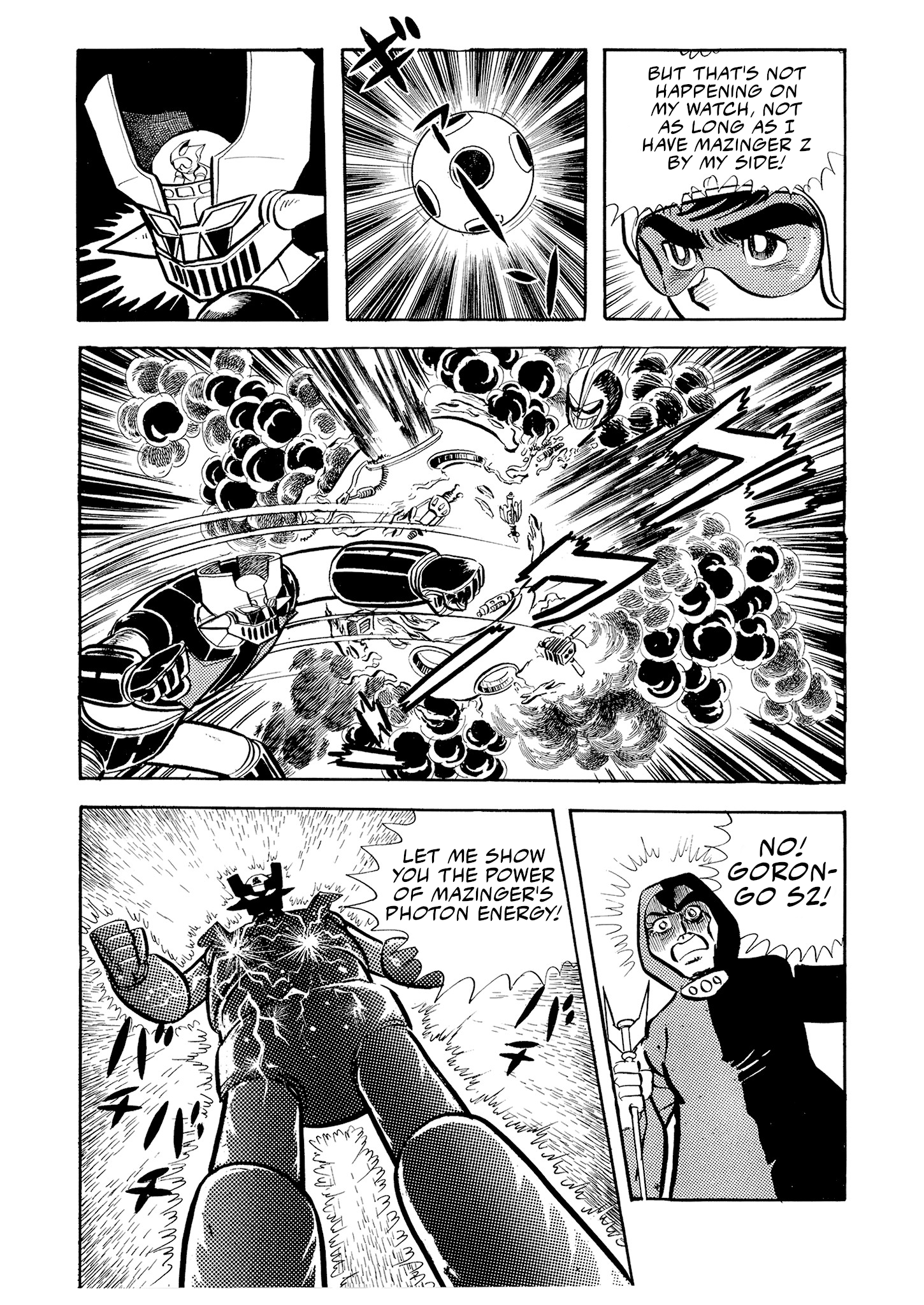 Mazinger Z (Outa Gosaku) The Rolling Rampage! 第39页