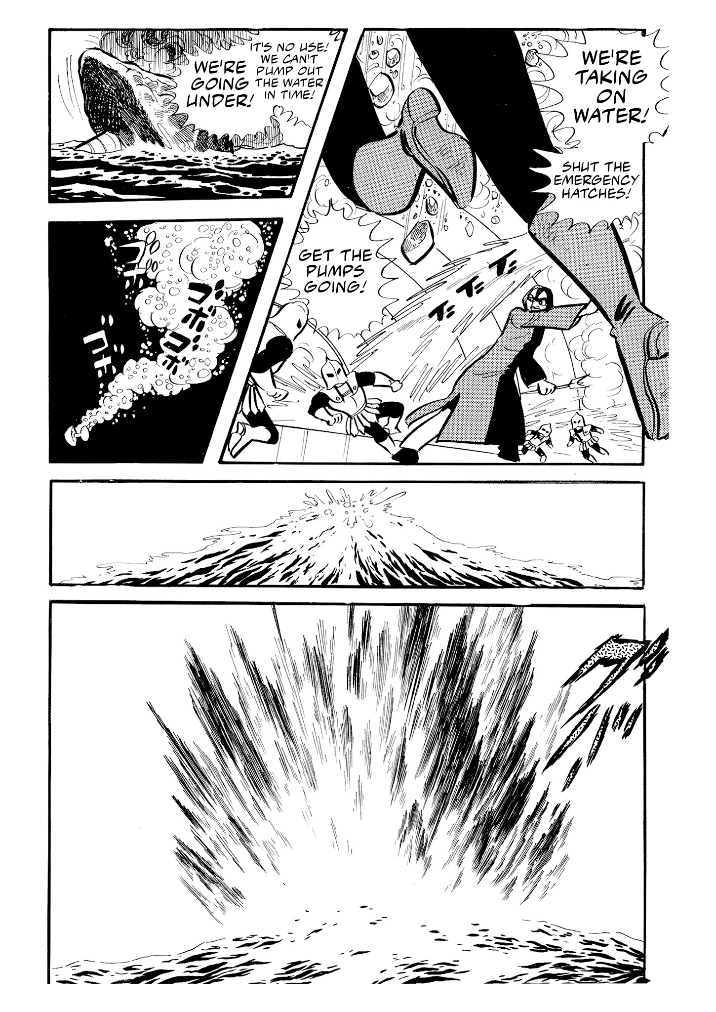 Mazinger Z (Outa Gosaku) The Rolling Rampage! 第43页