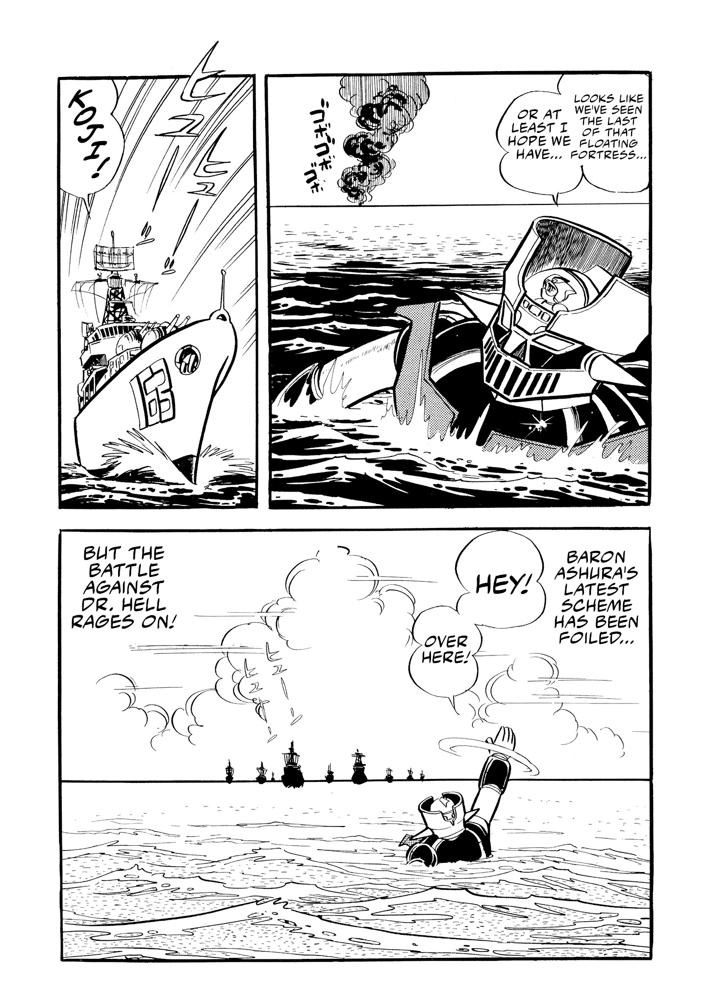 Mazinger Z (Outa Gosaku) The Rolling Rampage! 第44页