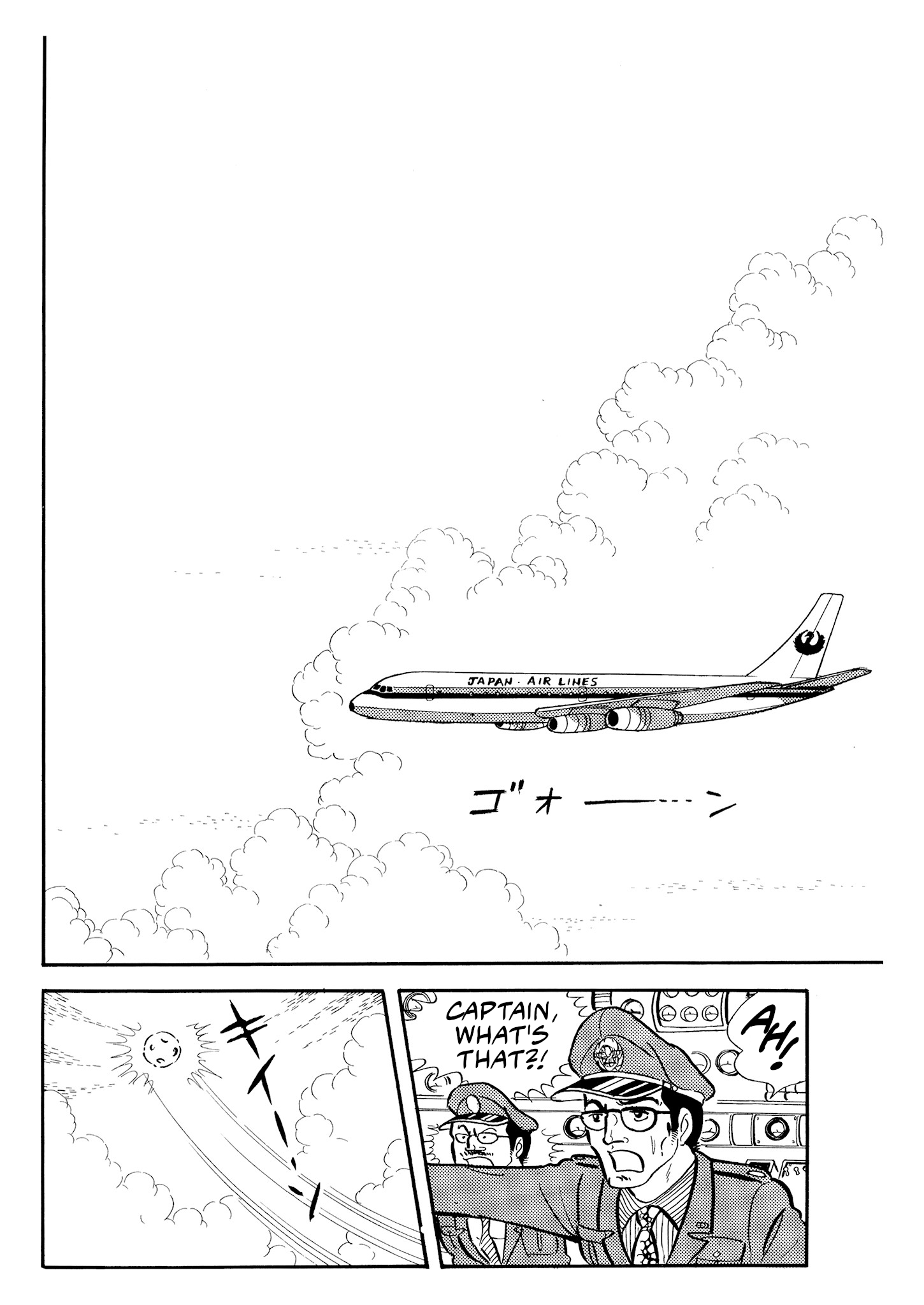 Mazinger Z (Outa Gosaku) The Rolling Rampage! 第6页