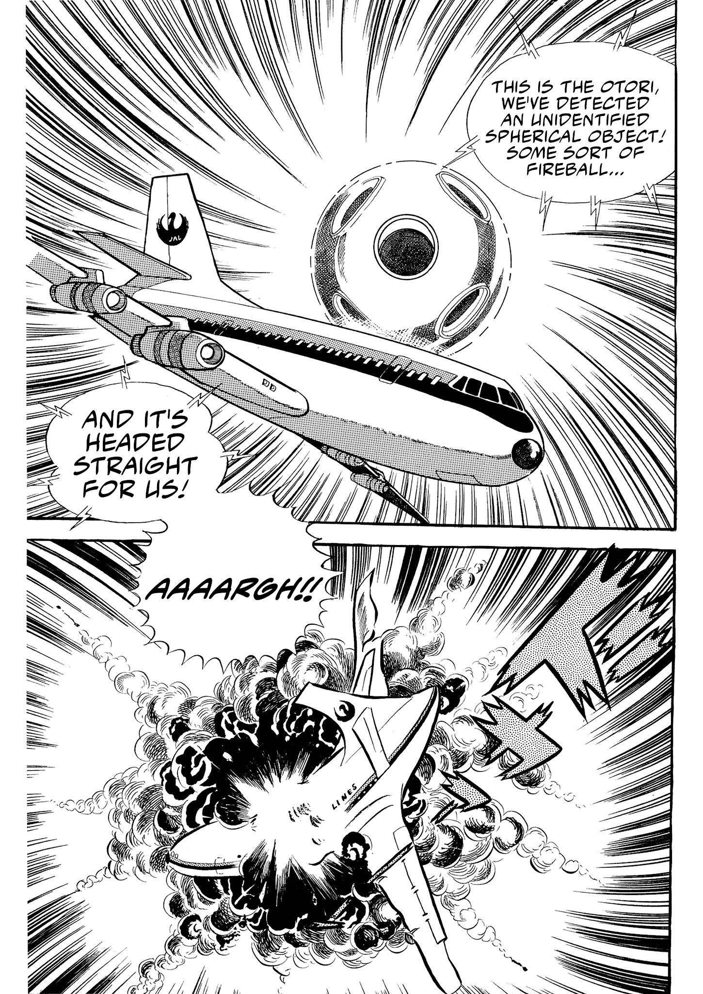 Mazinger Z (Outa Gosaku) The Rolling Rampage! 第7页