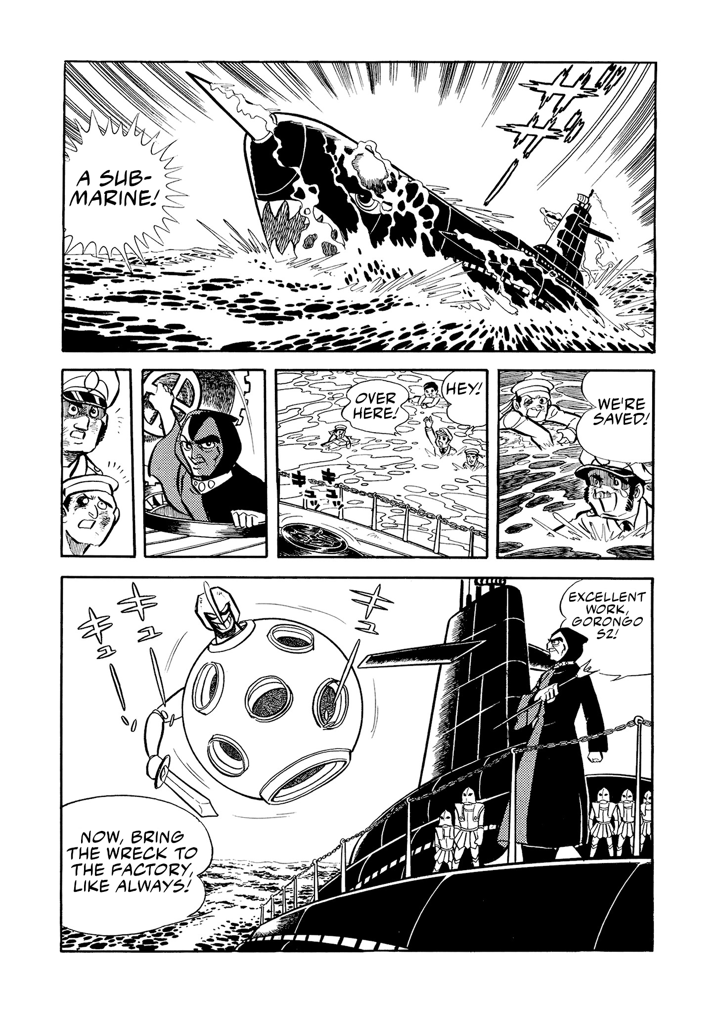 Mazinger Z (Outa Gosaku) The Rolling Rampage! 第10页