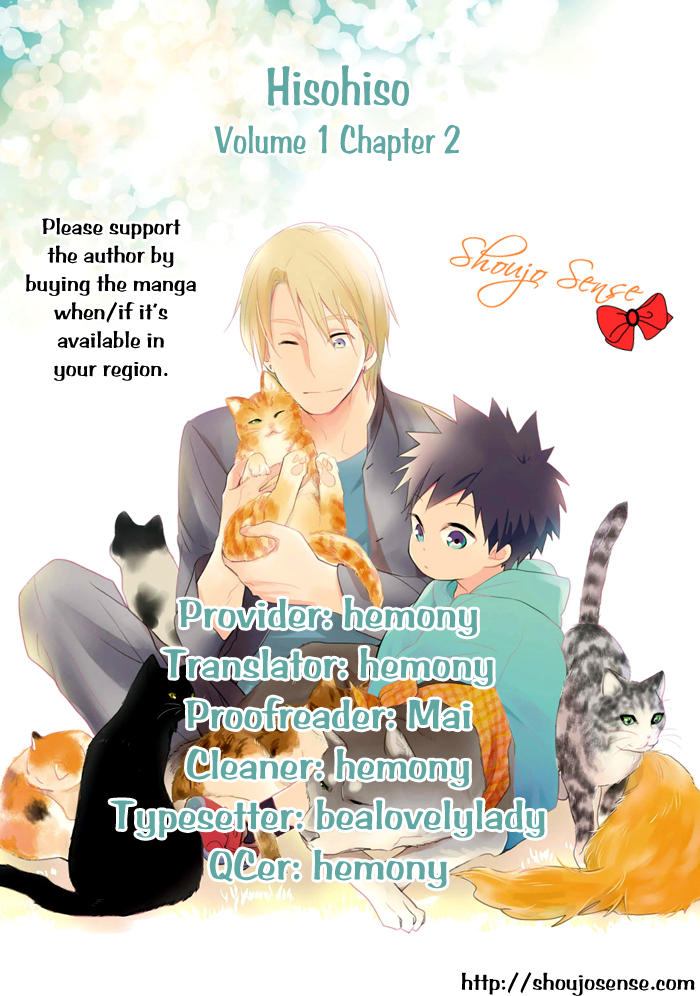 Hisohiso -silent voice- Vol. 1 Ch. 2 第2页