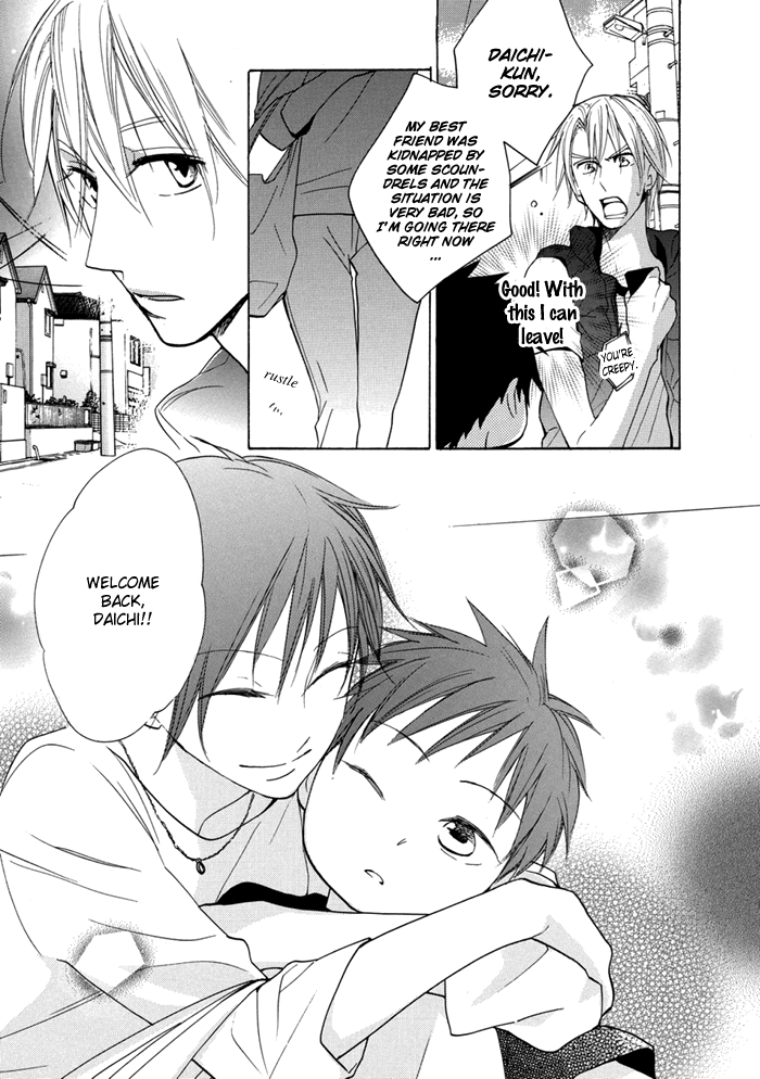 Hisohiso -silent voice- Vol. 1 Ch. 2 第11页