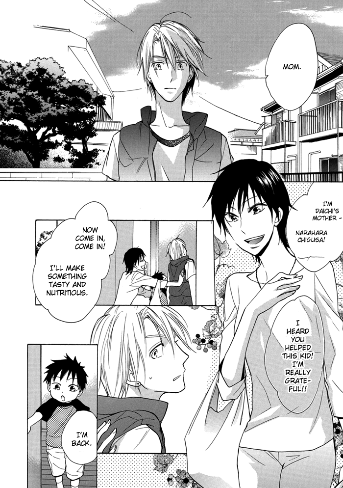 Hisohiso -silent voice- Vol. 1 Ch. 2 第12页
