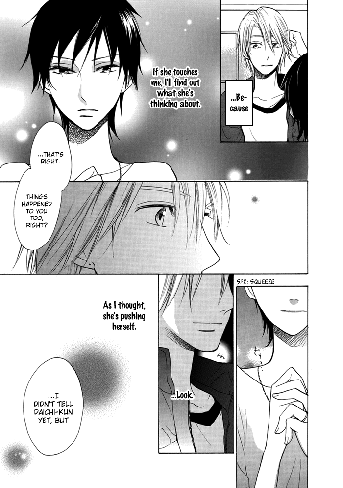 Hisohiso -silent voice- Vol. 1 Ch. 2 第15页