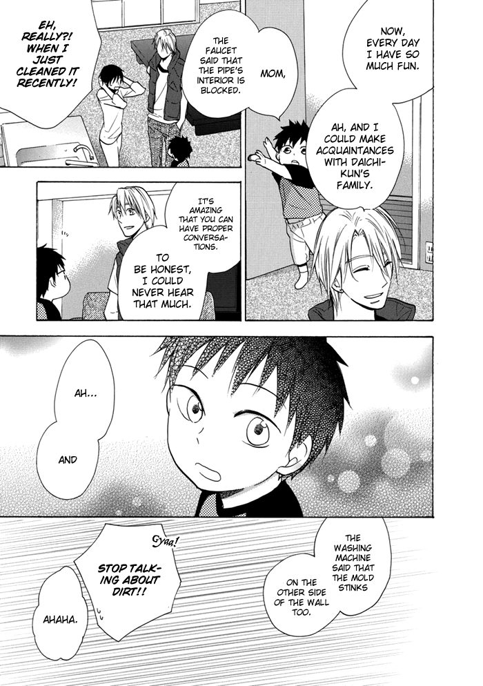 Hisohiso -silent voice- Vol. 1 Ch. 2 第17页