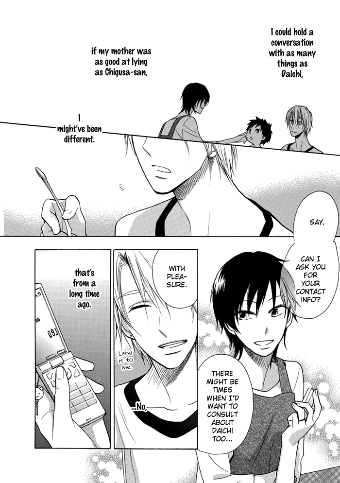 Hisohiso -silent voice- Vol. 1 Ch. 2 第20页