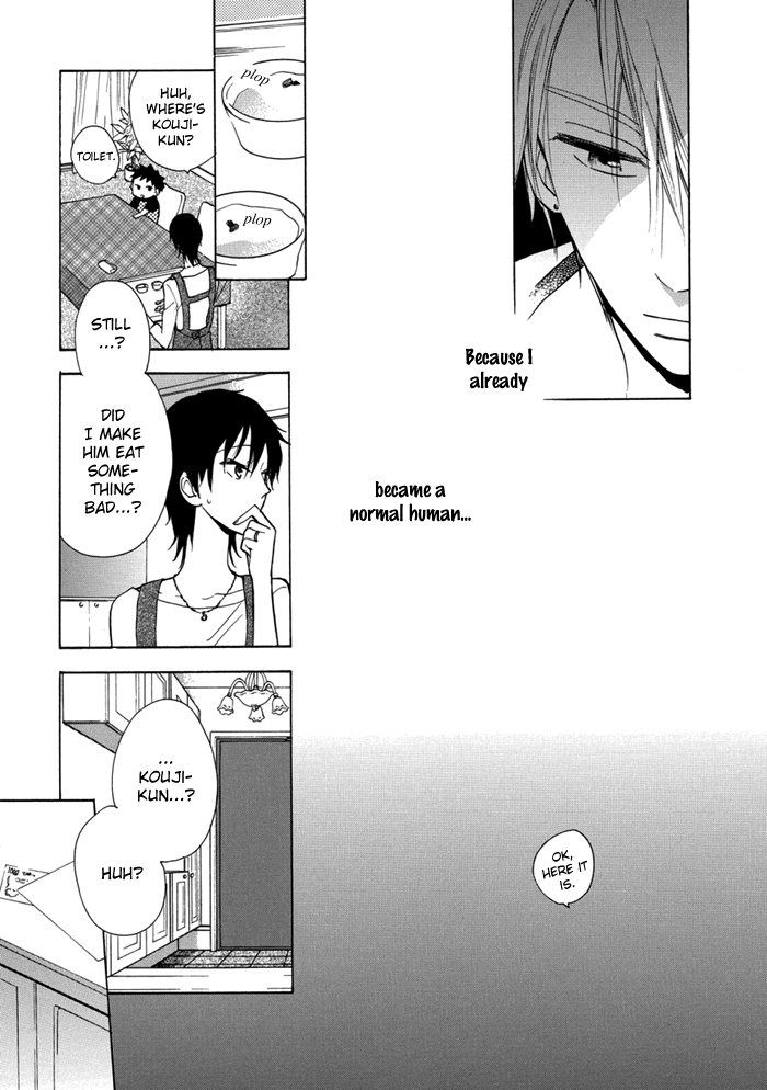 Hisohiso -silent voice- Vol. 1 Ch. 2 第21页