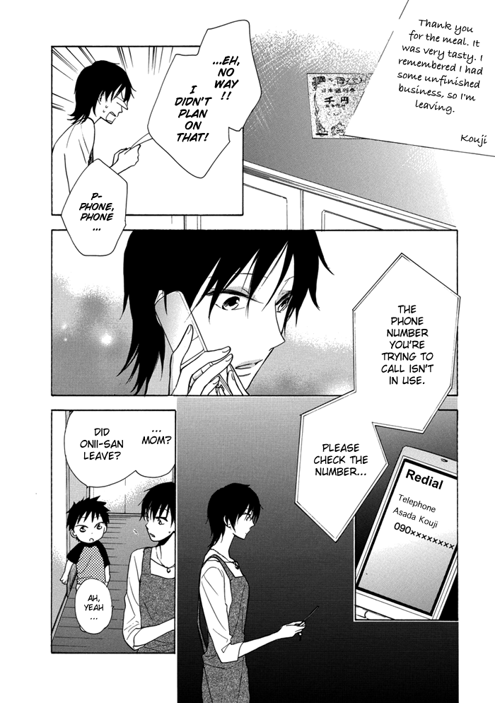 Hisohiso -silent voice- Vol. 1 Ch. 2 第22页