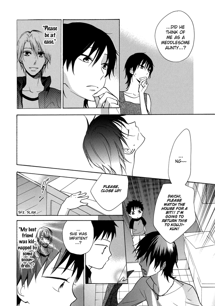 Hisohiso -silent voice- Vol. 1 Ch. 2 第23页