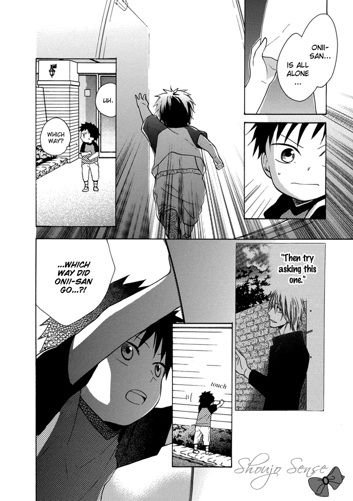 Hisohiso -silent voice- Vol. 1 Ch. 2 第24页