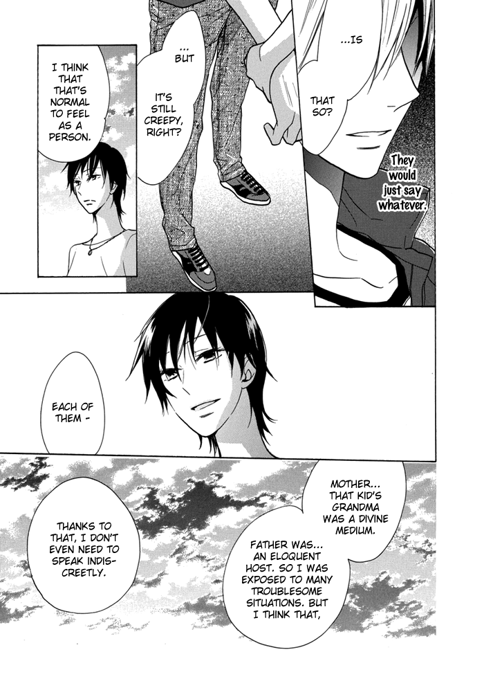 Hisohiso -silent voice- Vol. 1 Ch. 2 第27页