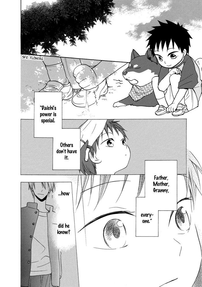 Hisohiso -silent voice- Vol. 1 Ch. 2 第4页