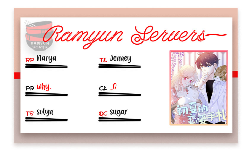 Love Letters in Early Summer Ch. 4 第7页