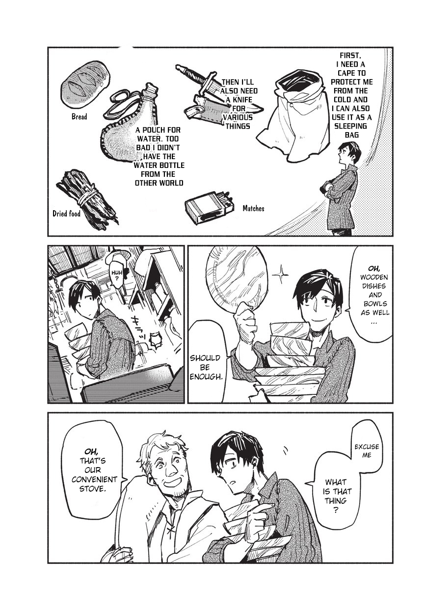 Tondemo Skill de Isekai Hourou Meshi Let's Satisfy the World's "Hunger" With Ultimate Skills!! 第27页