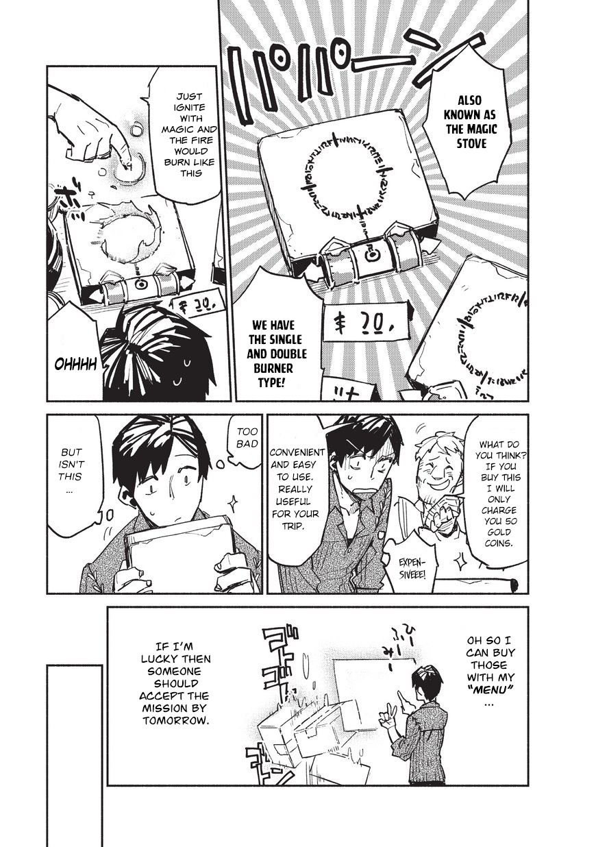 Tondemo Skill de Isekai Hourou Meshi Let's Satisfy the World's "Hunger" With Ultimate Skills!! 第28页