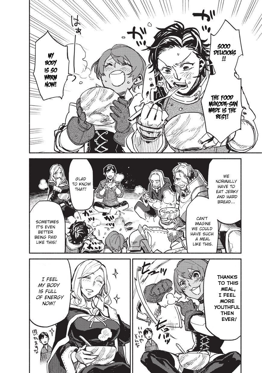 Tondemo Skill de Isekai Hourou Meshi Let's Satisfy the World's "Hunger" With Ultimate Skills!! 第35页
