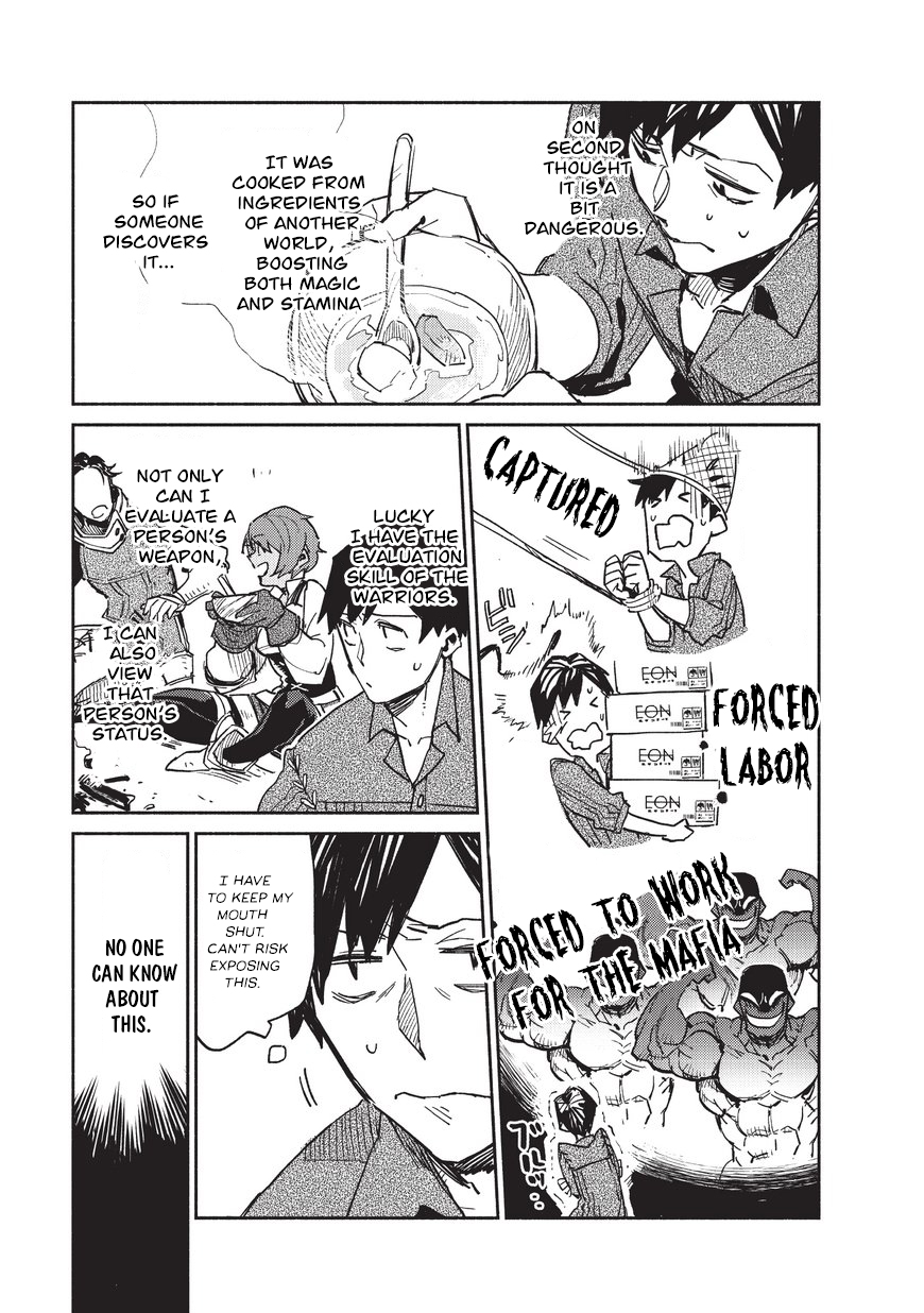 Tondemo Skill de Isekai Hourou Meshi Let's Satisfy the World's "Hunger" With Ultimate Skills!! 第38页