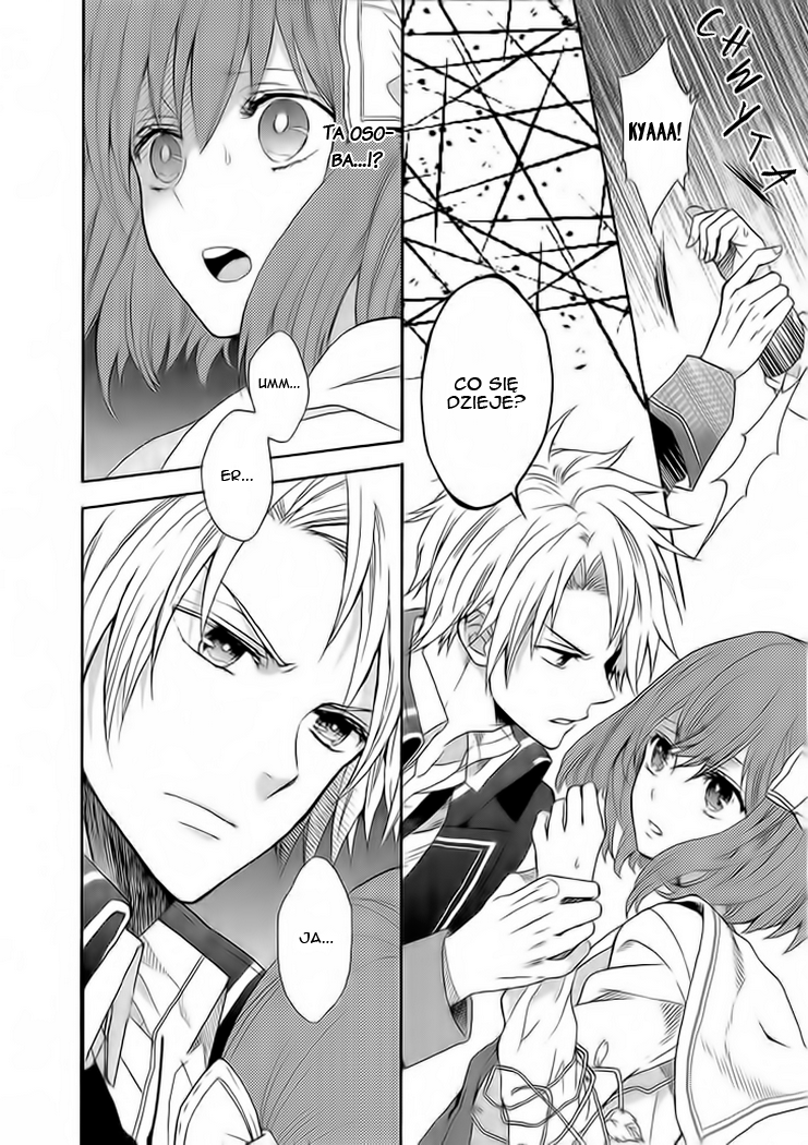 Norn 9 - Norn + Nonet Prolog 第12页