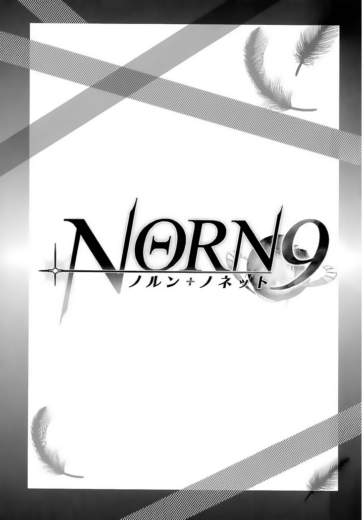 Norn 9 - Norn + Nonet Prolog 第4页