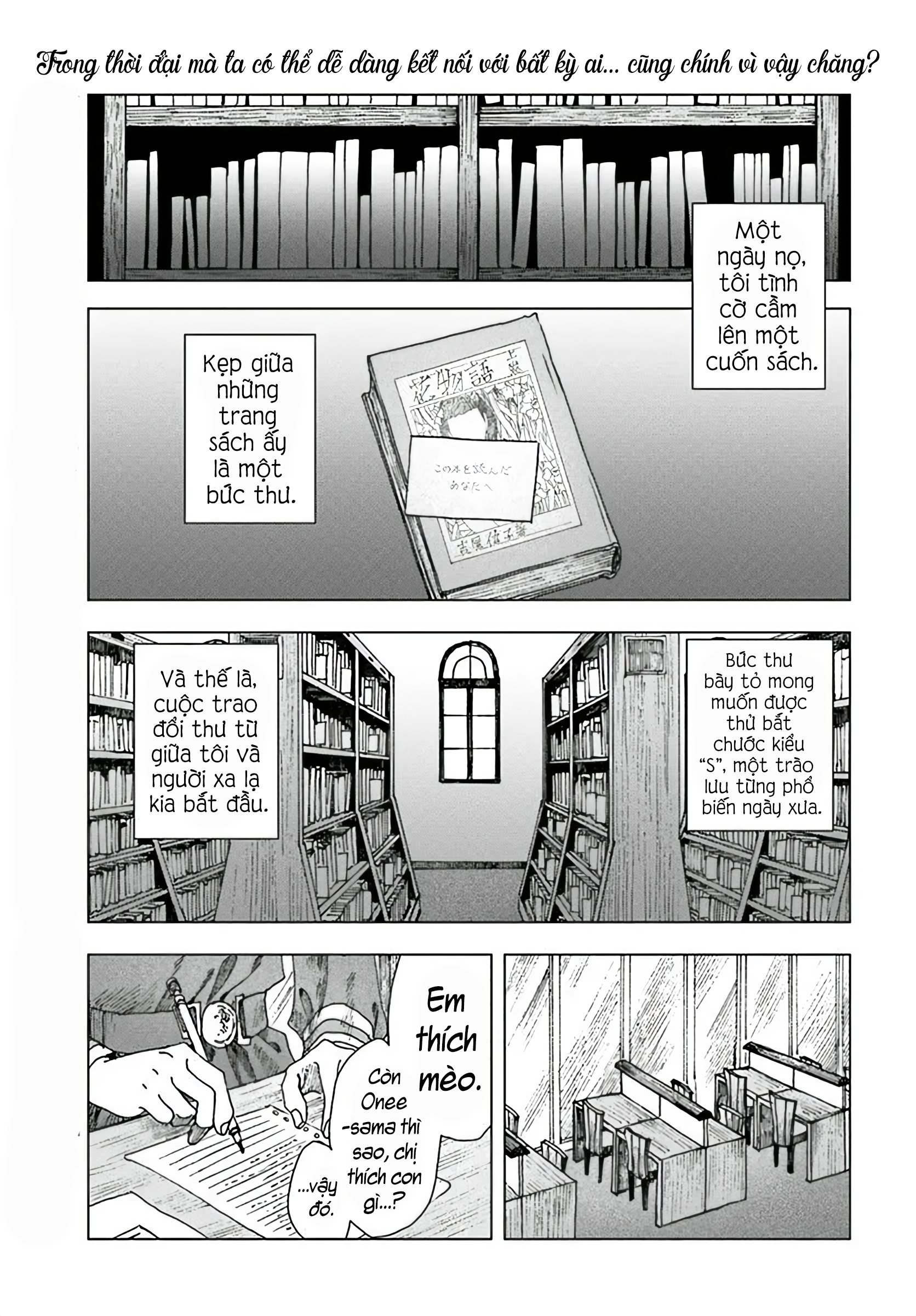 Haikei, Arishi Hi ni Saku Hanatachi e Ch. 2 第1页