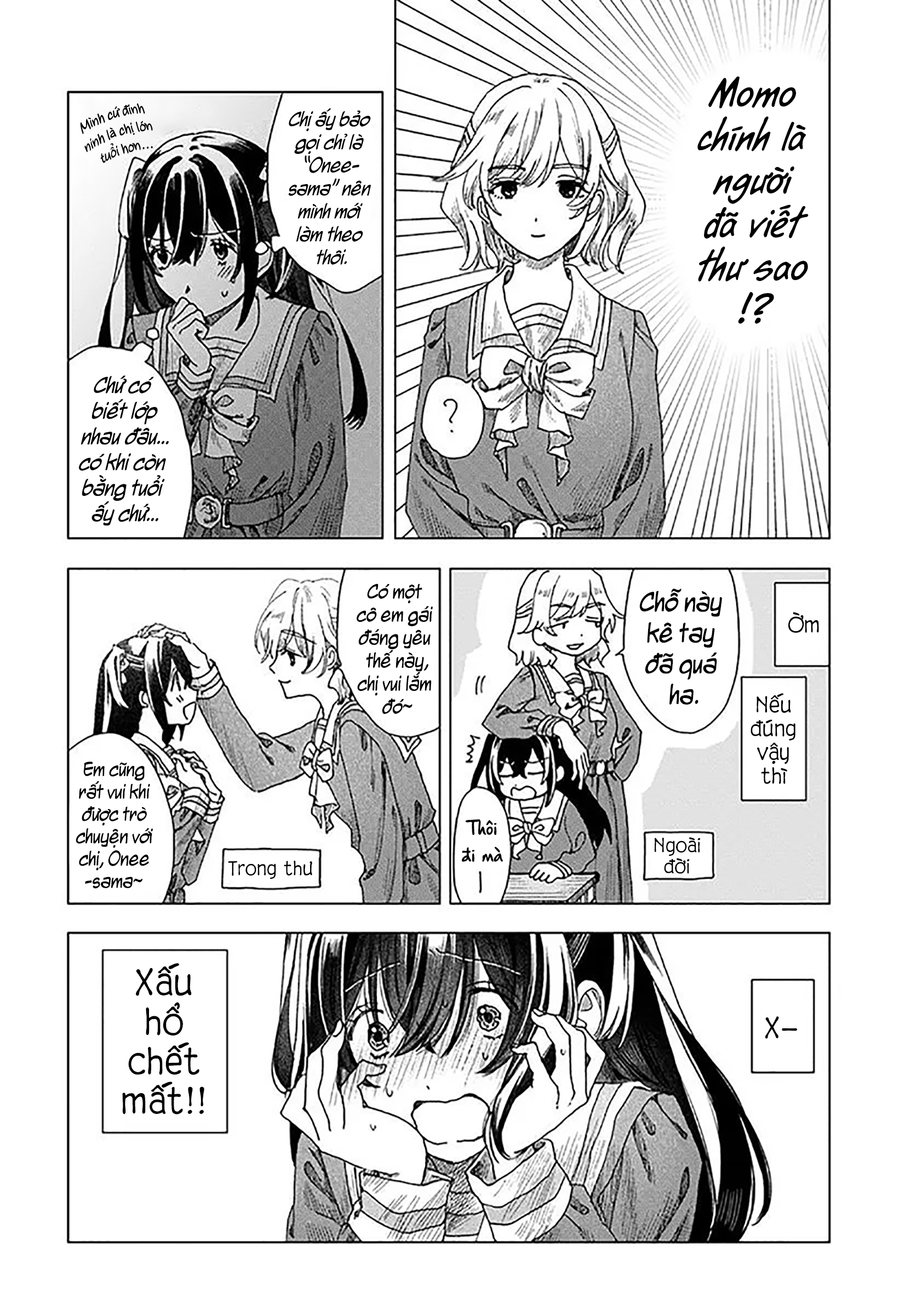 Haikei, Arishi Hi ni Saku Hanatachi e Ch. 2 第12页