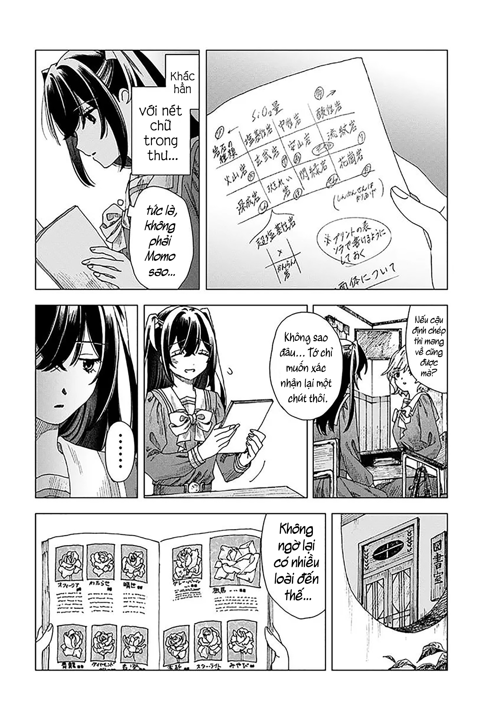 Haikei, Arishi Hi ni Saku Hanatachi e Ch. 2 第14页