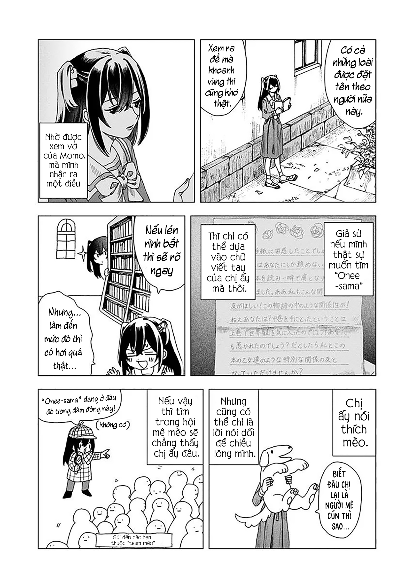 Haikei, Arishi Hi ni Saku Hanatachi e Ch. 2 第15页