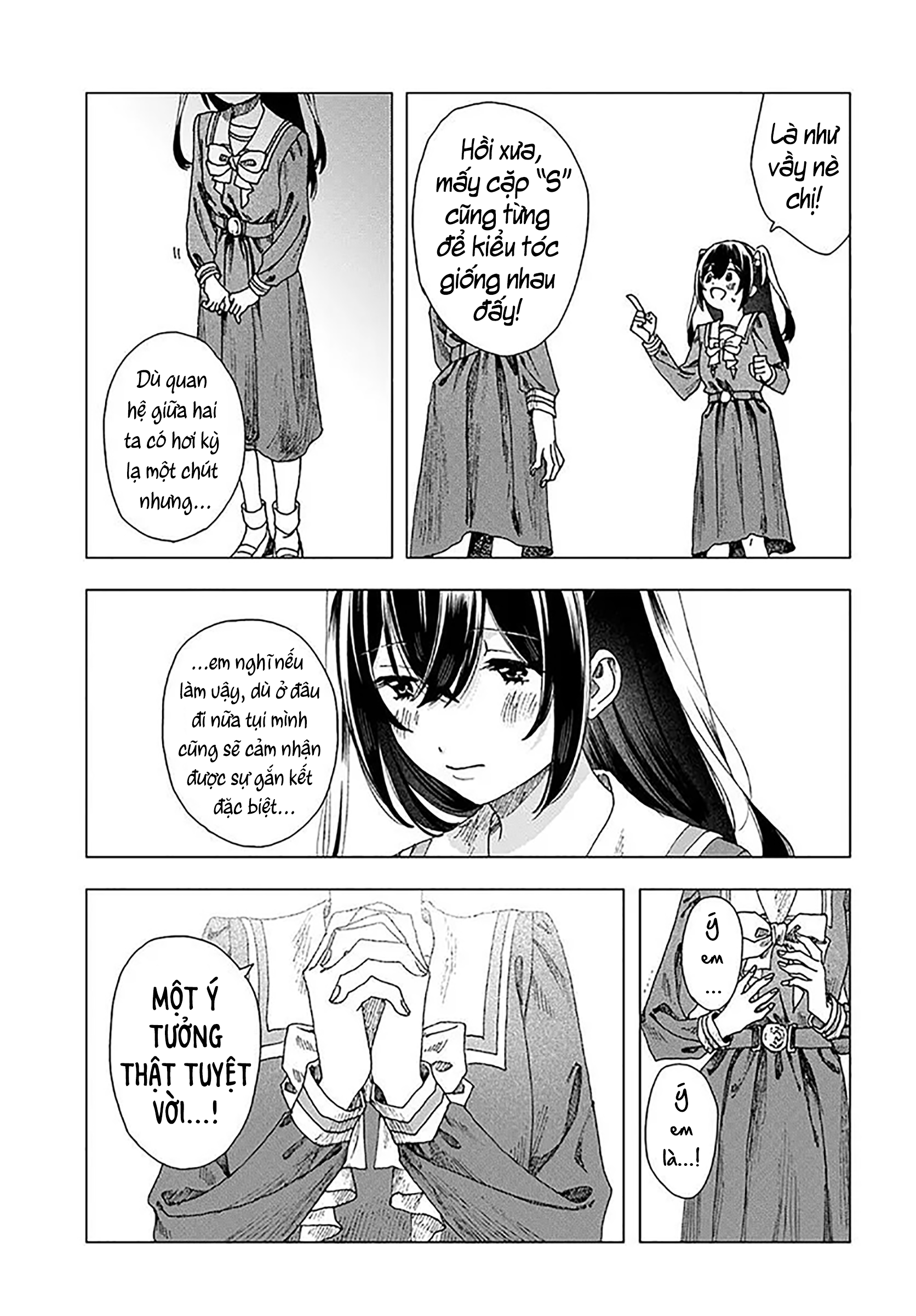 Haikei, Arishi Hi ni Saku Hanatachi e Ch. 2 第19页