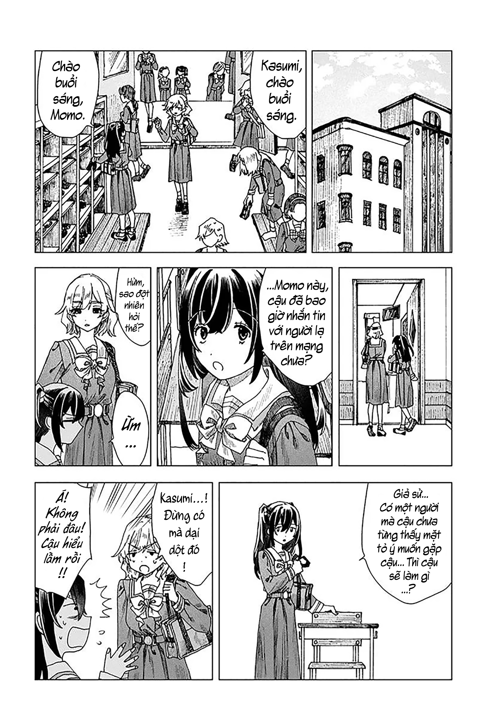 Haikei, Arishi Hi ni Saku Hanatachi e Ch. 2 第8页