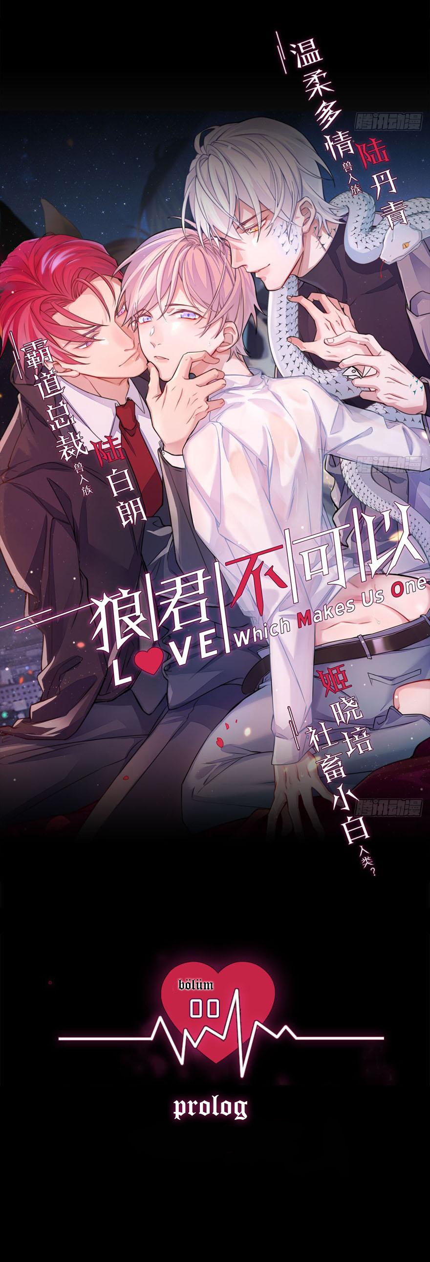 Love, Which Makes Us One 第5页