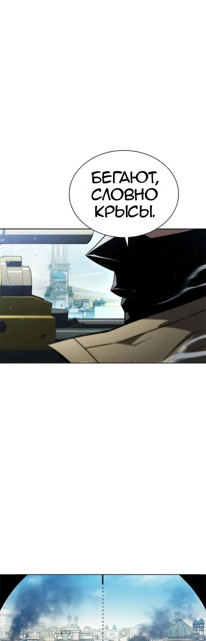 The Former Mercenary's Life As A Prosecutor Vol. 1 Ch. 1 第15页