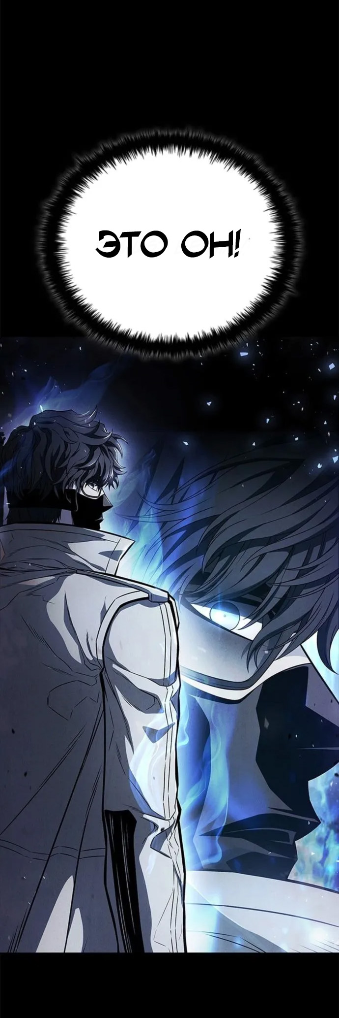 The Former Mercenary's Life As A Prosecutor Vol. 1 Ch. 1 第54页