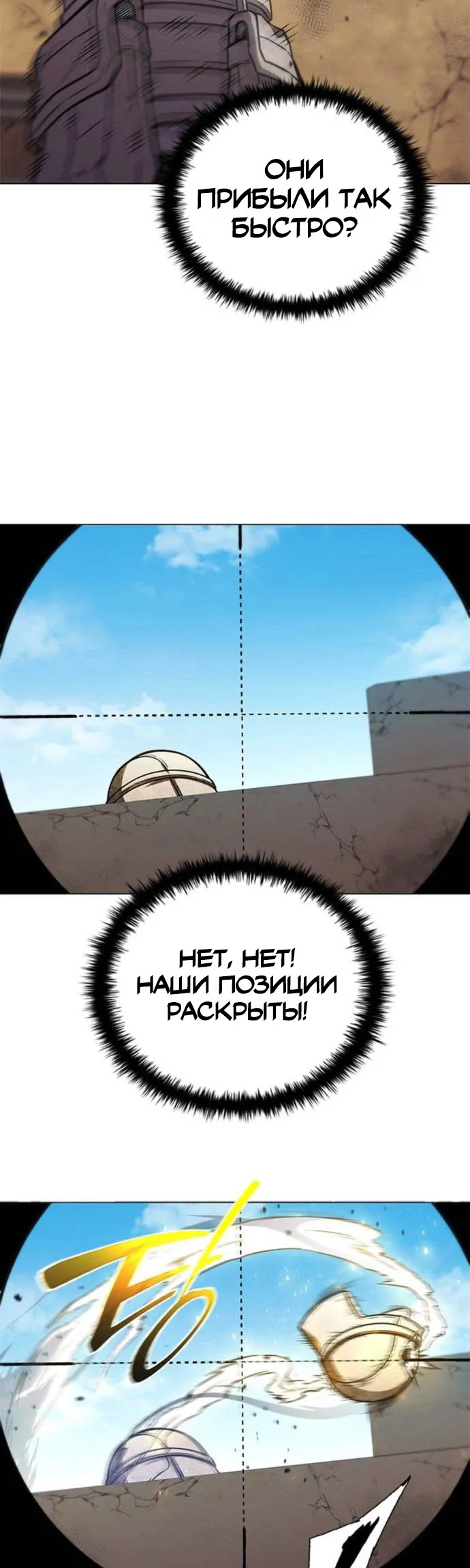 The Former Mercenary's Life As A Prosecutor Vol. 1 Ch. 1 第9页