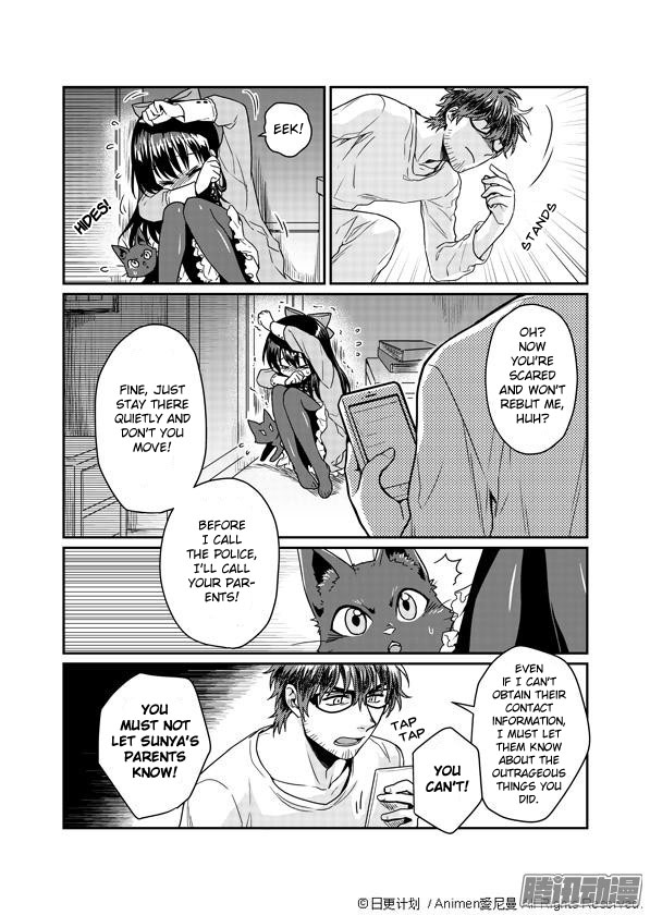 Magic Marriage Sorry for Bothering You 第3页