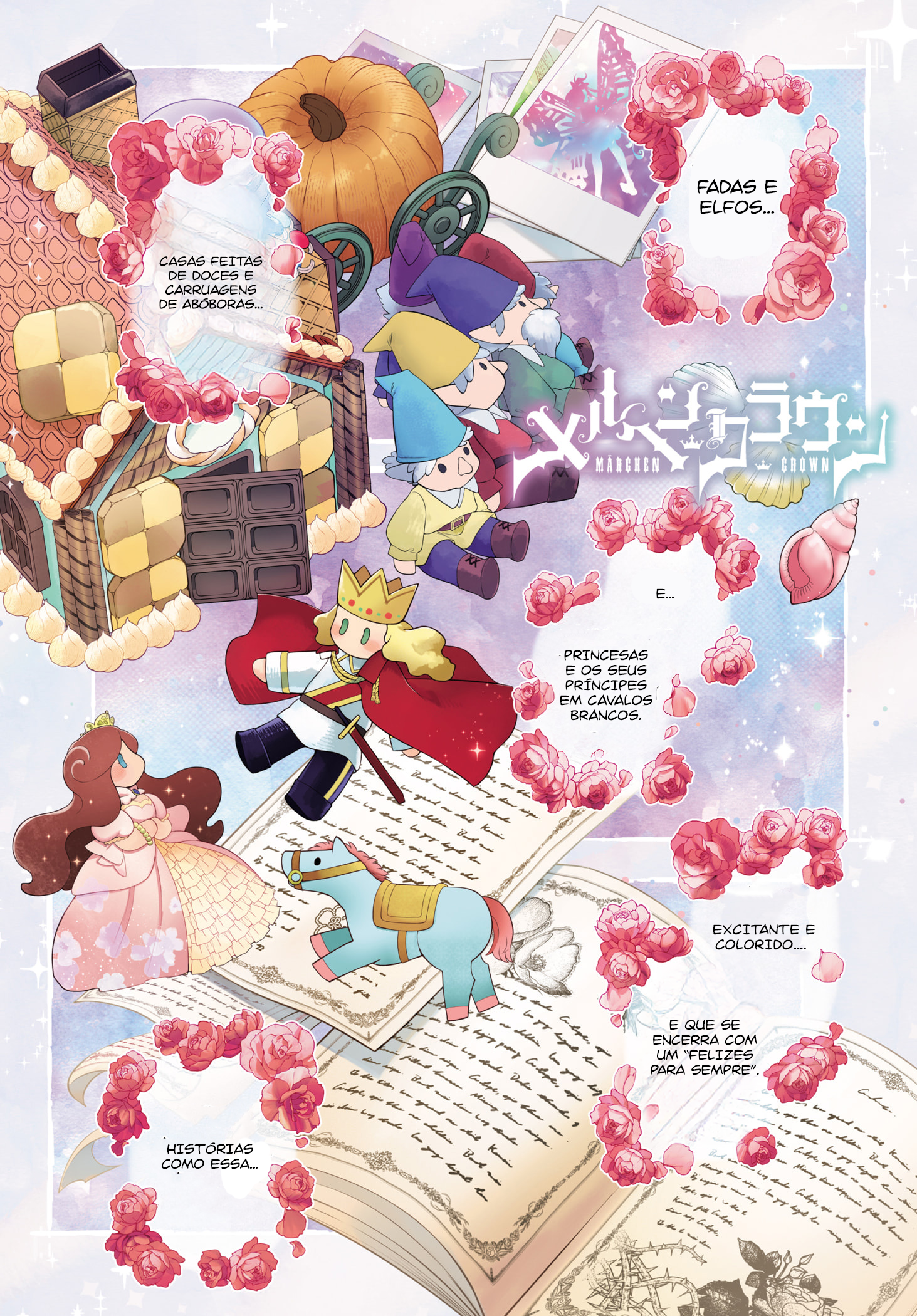 Märchen Crown Felicidade Eterna 第2页