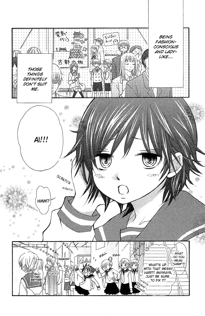 Koi ni Naru Made Kimi ga Boku no Taiyou 第2页