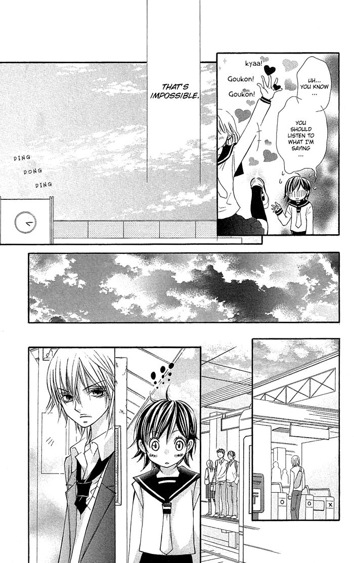 Koi ni Naru Made Kimi ga Boku no Taiyou 第13页